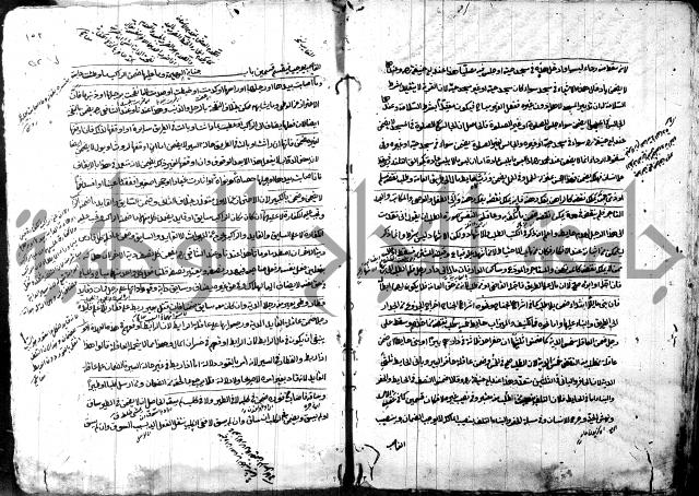 حل المواضيع المغلقة - شرح وقاية الرواية  