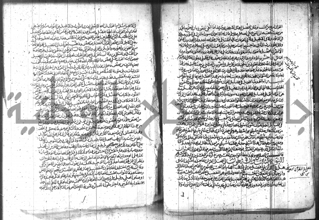 الاتقان في علوم القران 