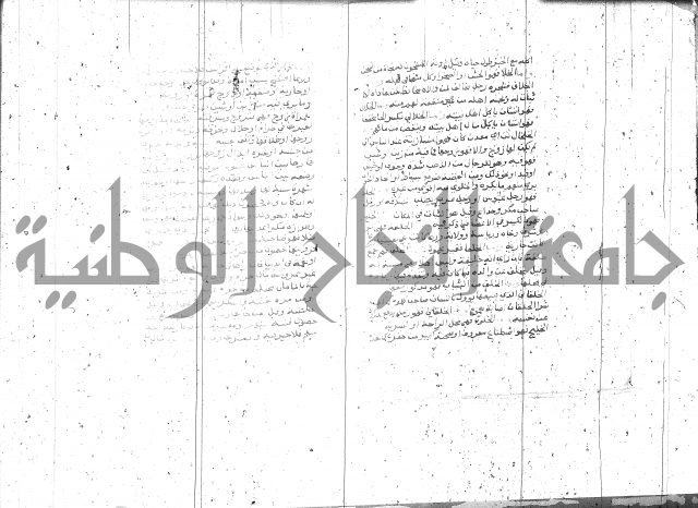 التعريفات الهامة