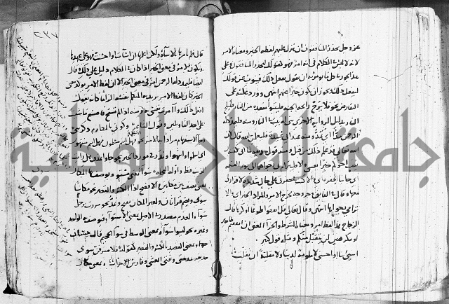 التقريب في علم الغريب