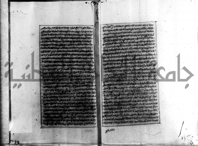 الميزان الشعرانية 