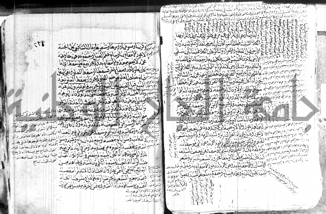 كنز الدقائق