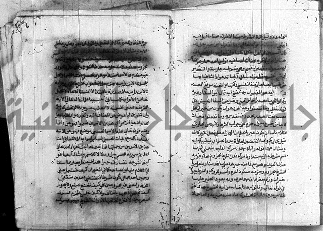 العقود الجوهرية 