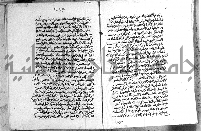 حواشي على الاقناع