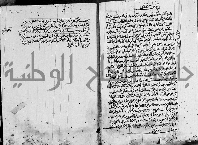 كتاب في النحو