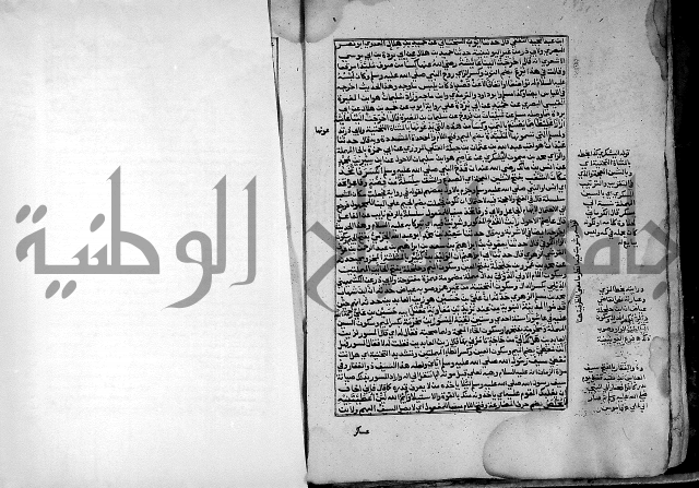 ارشاد الساري لشرح صحيح البخاري