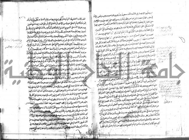 المواهب اللدنية 