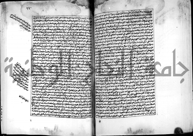 شرح صحيح البخاري على القسطلاني ج 1