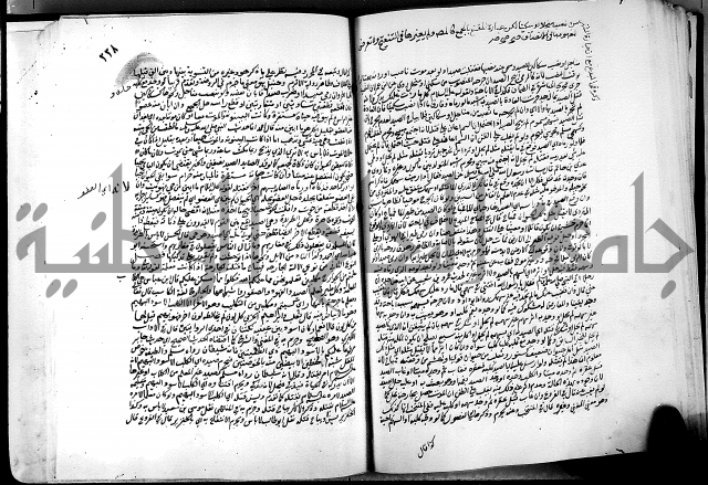 كشاف القناع عن الاقناع ج3