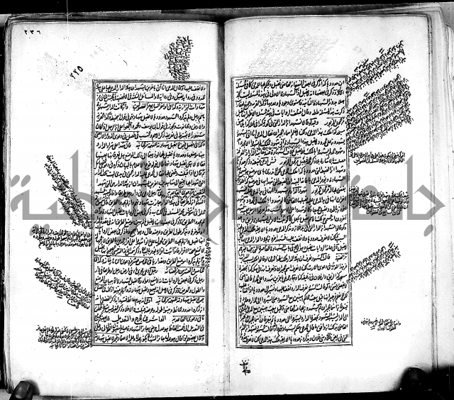 من مخطوطات الحاج نمر النابلسي 