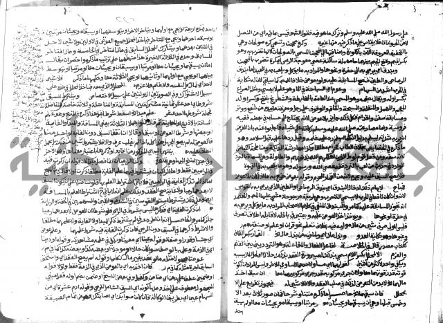 حاشية الشرقاوي على التحرير 
