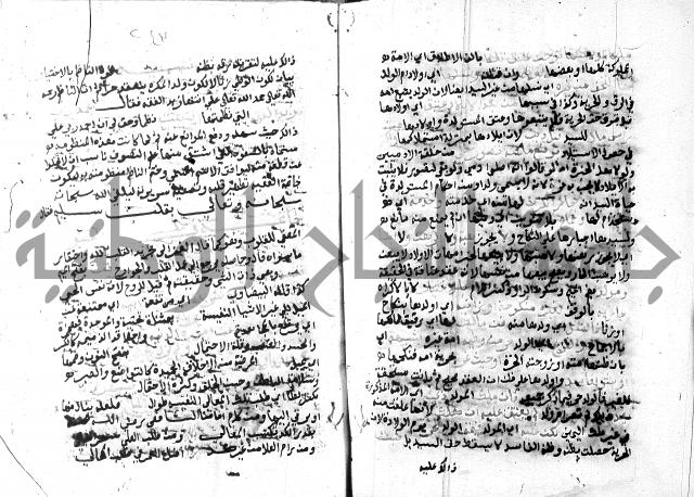 مواهب الصمد 