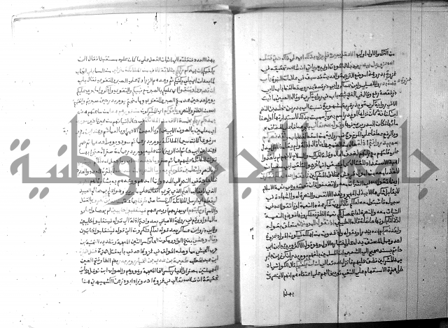 ارشاد الساري 6