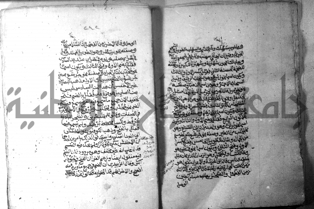شرح الاشموني على الافية