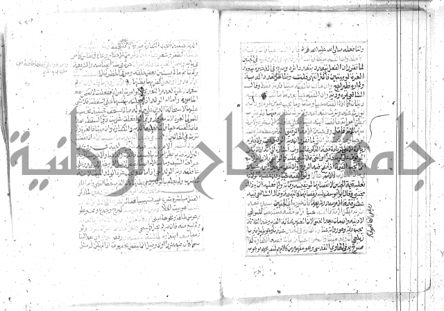 شرح تنوير الابصار2