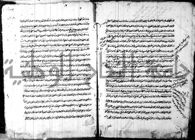 حل المواضيع المغلقة - شرح وقاية الرواية  