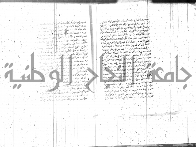 التعريفات الهامة