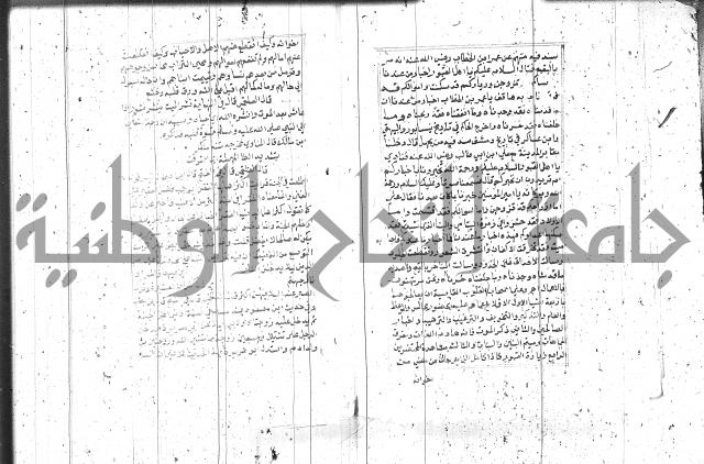 السراج المنير 1 