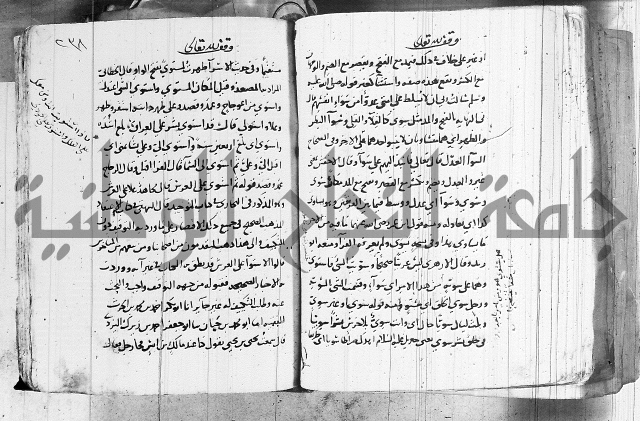 التقريب في علم الغريب