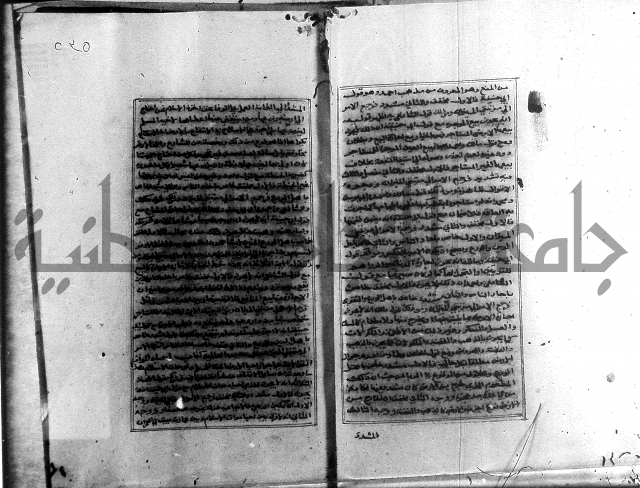 الميزان الشعرانية 