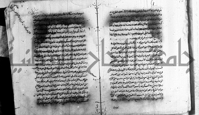 العقود الجوهرية 