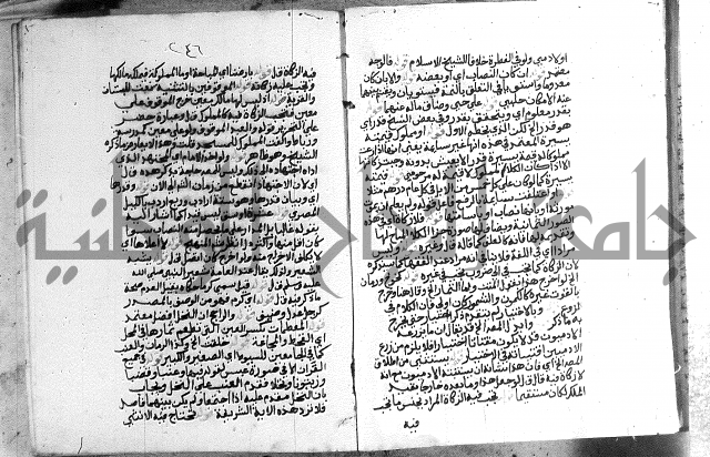 حواشي على الاقناع