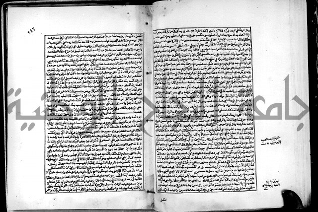 شرح القسطلاني على صحيح البخاري