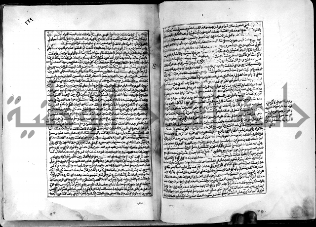 ارشاد الساري لشرح البخاري القسطلاني