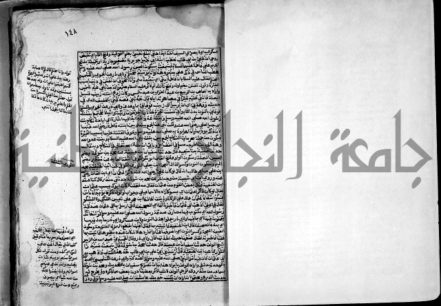 ارشاد الساري لشرح صحيح البخاري