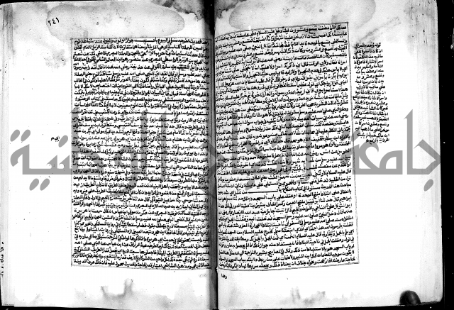 شرح صحيح البخاري على القسطلاني ج 1