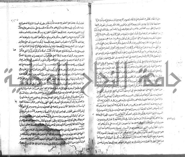 المواهب اللدنية 