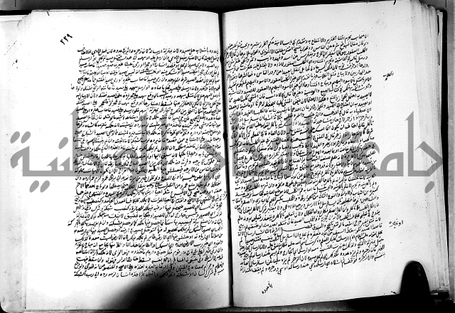 كشاف القناع عن الاقناع ج3