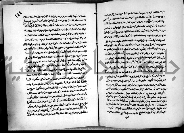 شرح ثلاثيات المسند ج1 