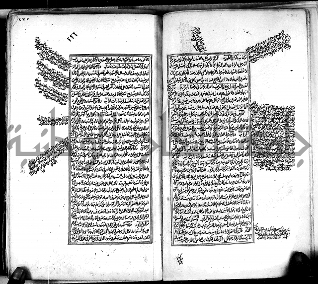 من مخطوطات الحاج نمر النابلسي 