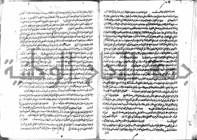 حاشية الشرقاوي على التحرير 