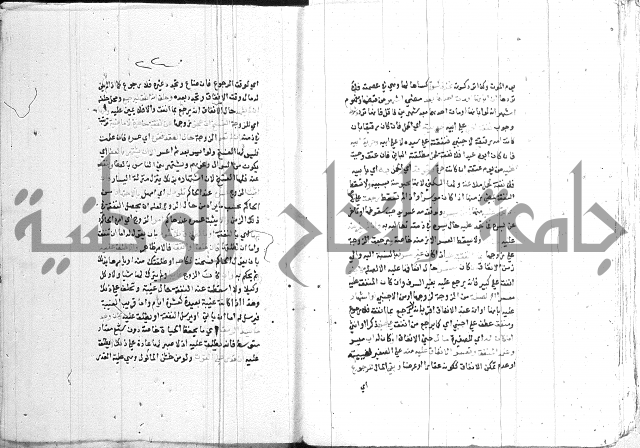 اقرب المسالك 