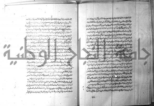 ارشاد الساري 6