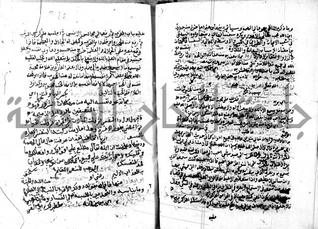 مواهب الصمد 