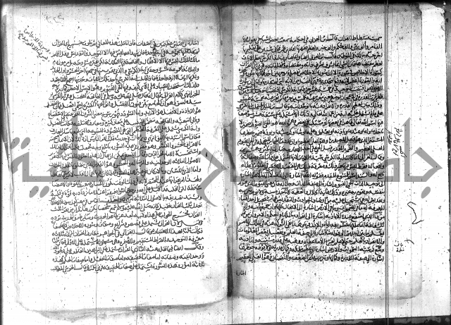 الاتقان في علوم القران 