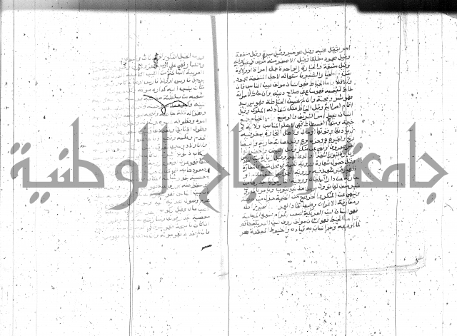 التعريفات الهامة