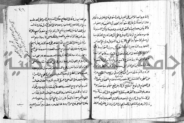 التقريب في علم الغريب