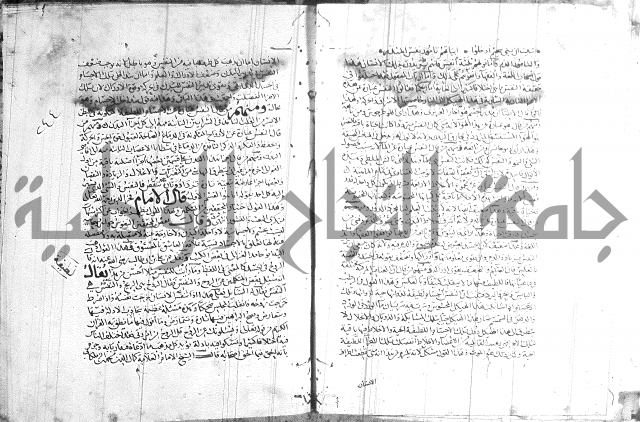 شرح لامية العجم 