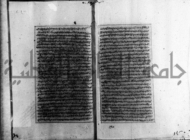 الميزان الشعرانية 