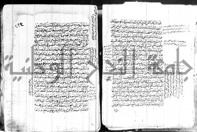 كنز الدقائق