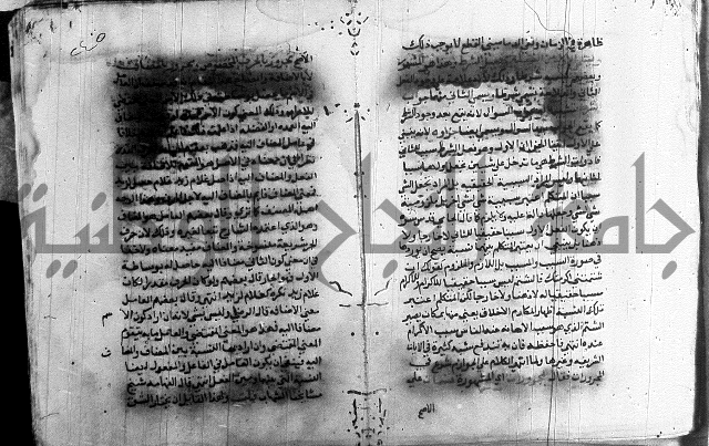 العقود الجوهرية 