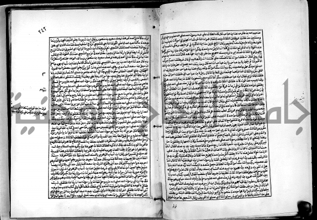 شرح القسطلاني على صحيح البخاري