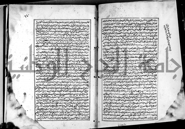 شرح القسطلاني على صحيح البخاري ج2 