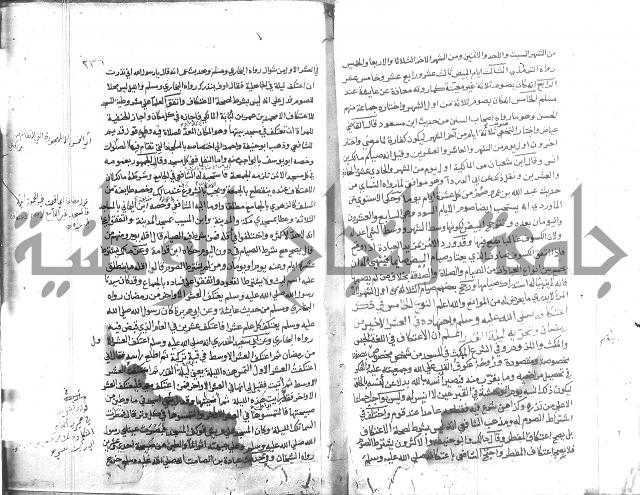 المواهب اللدنية 