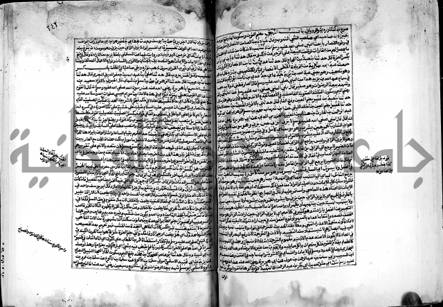 شرح صحيح البخاري على القسطلاني ج 1