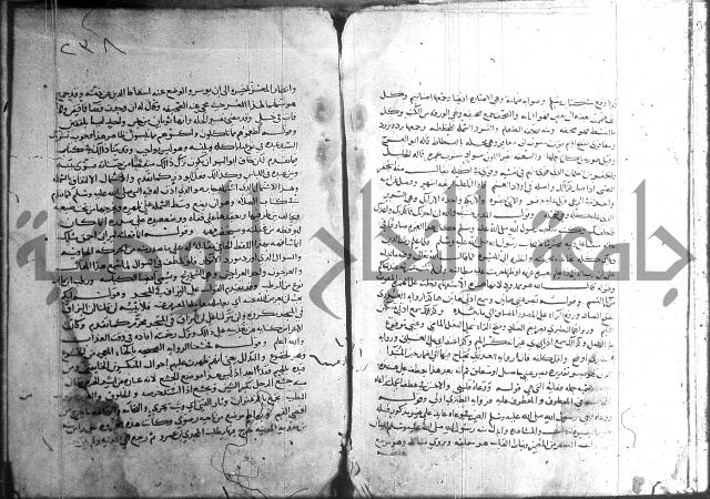 التلخيص